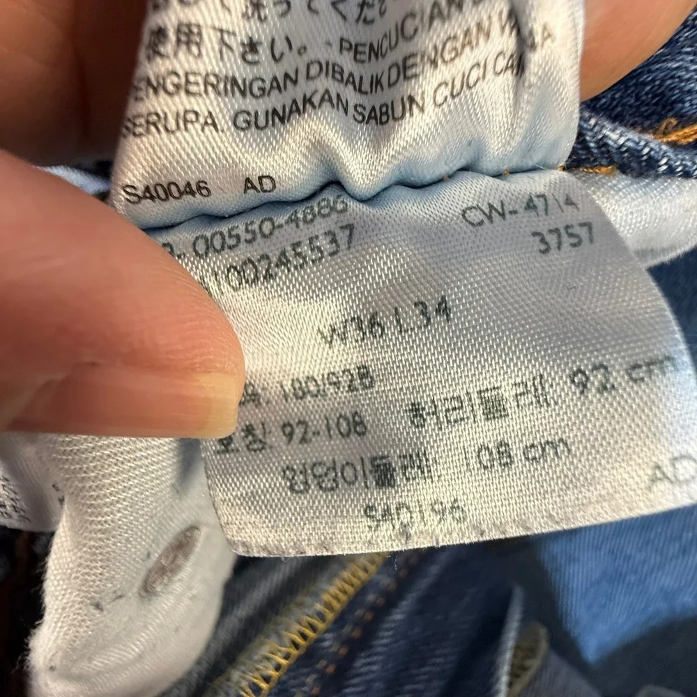 Levis levi 550